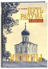 3003пкн137
