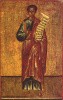 1. Филипп
