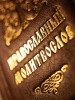 3002пкн279 5