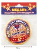042007зл78004 2