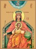 21 Державная БМ 95х127_001100ид14266 увел рамка