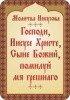 003008мп100002_1