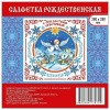 Подложка-арт-006002слф28002-