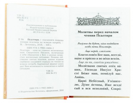 2002кн305_2