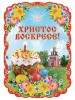 Ф-13248