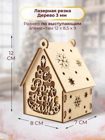 006002лзр075_6