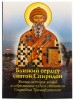 3004пкн547