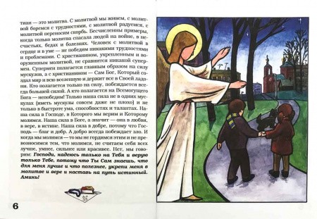 3015пкн209-2