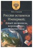 3005пкн075