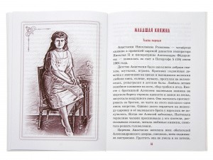 3015пкн353_4