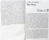 3005пкн080-1