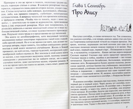 3005пкн080-1