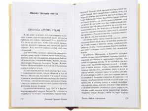 3005пкн239_5