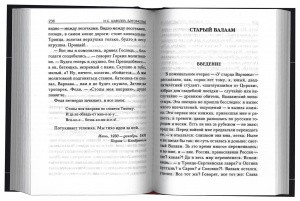 3009пкн126-1