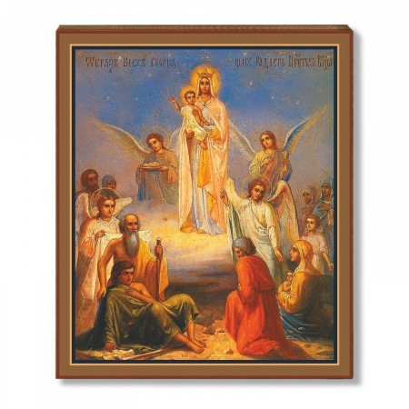 Всех скорбящих радость 1