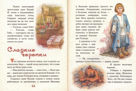 3015пкн213-3