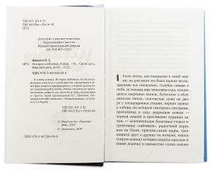 3009пкн079 2