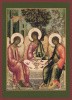 Троица ветхозаветная (Ушаков)_65х90_001001ид90346  увел рамка