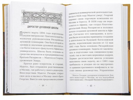 3004пкн943_6