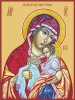 10. Чаша Терпения