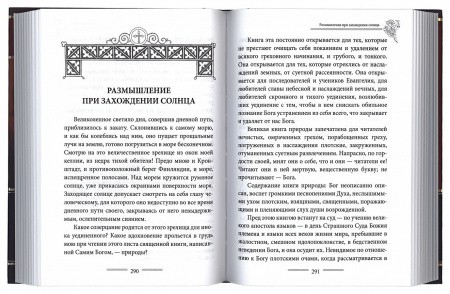 3004пкн650-4