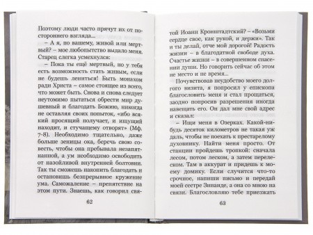 3005пкн031_3