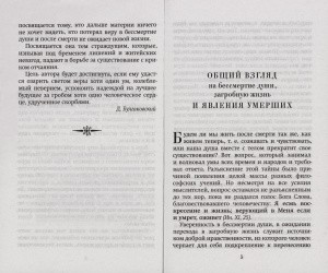 3005пкн065-1