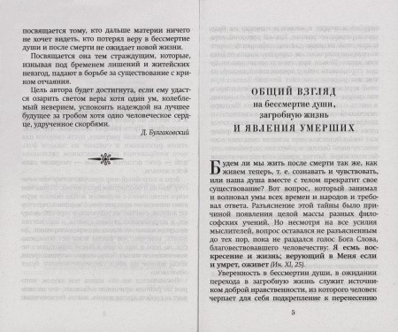 3005пкн065-1