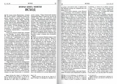 3001пкн081-1