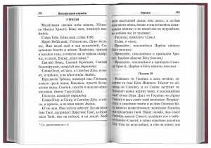 3002пкн192-2