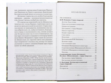 2004кн948_3