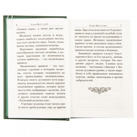 2002кн344_3