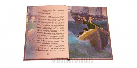 Нахимов
