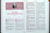 2001кн076-2