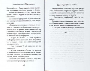 3009пкн183-3