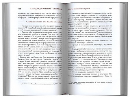 3004пкн587-2