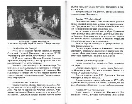 3004пкн747-3