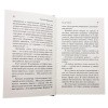 3009пкн146-3