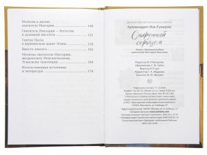 3004пкн943_4