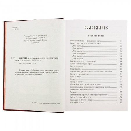 3001пкн142-2