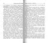 3005пкн089-3