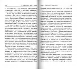 3005пкн089-3