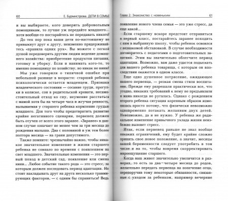 3005пкн089-3