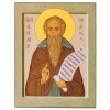 Авраамий-Смоленский-1