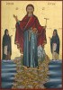4. Афонская