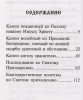 3002пкн171-1