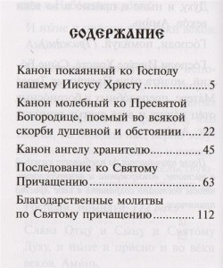 3002пкн171-1