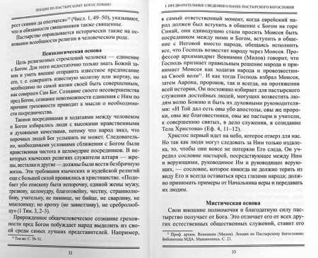 3005пкн109-2