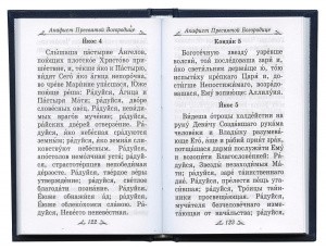 3002пкн207-1