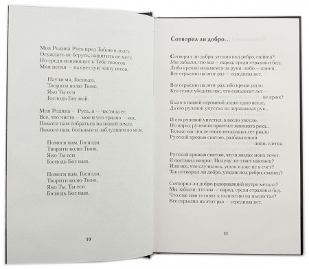 ИСР209200754-4
